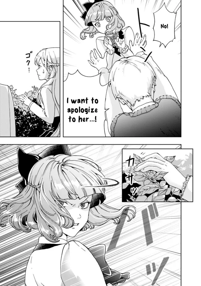 The Shrewd Lady Who’s Overwhelmingly Loved Chapter 5 Page 7